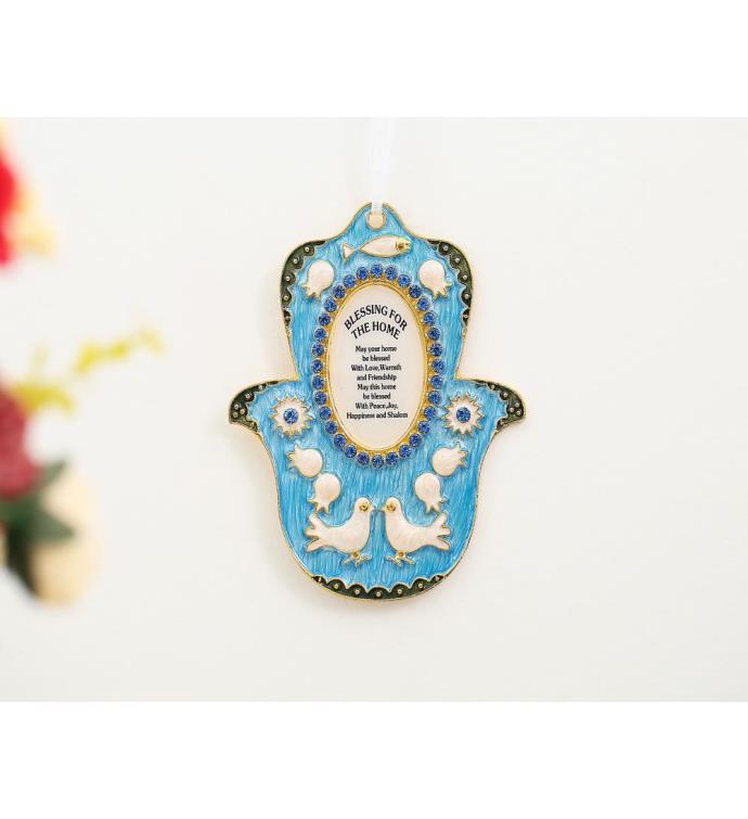 English Judaica Hamsa Shape Home Blessing Hanging Wall Ornament W/ Matashi