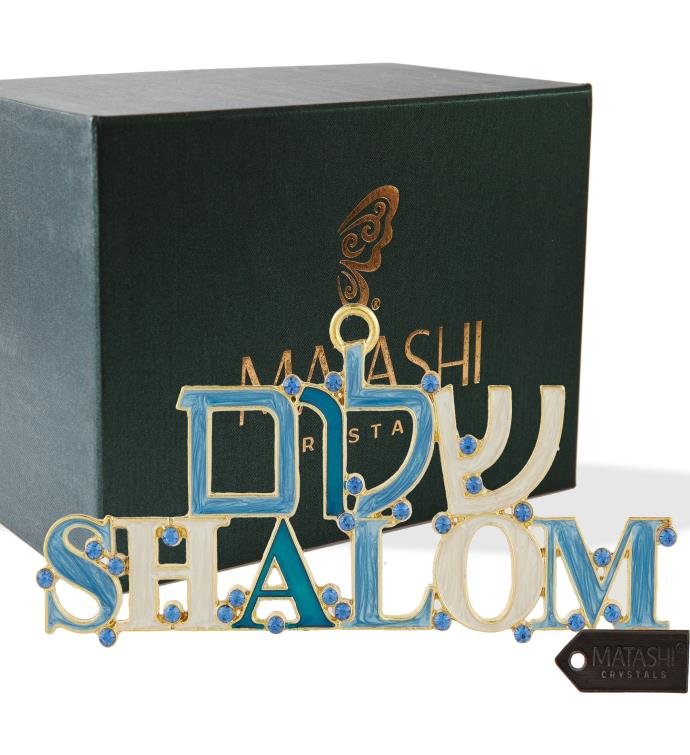Shalom Welcome Wall Art Sign
