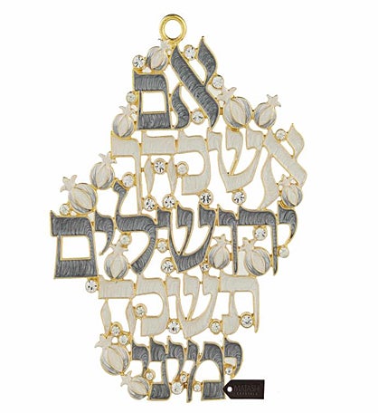 Matashi Hand Painted Hebrew Judaica Wall Hanging Decor W Crystals