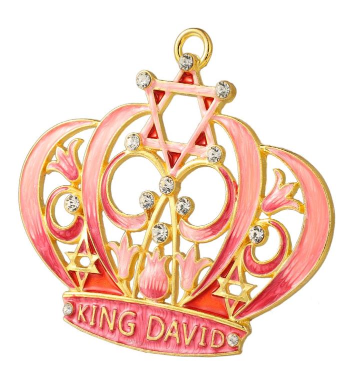 Matashi King David's Crown W/ Star Of David Hanging Ornament Wall Décor