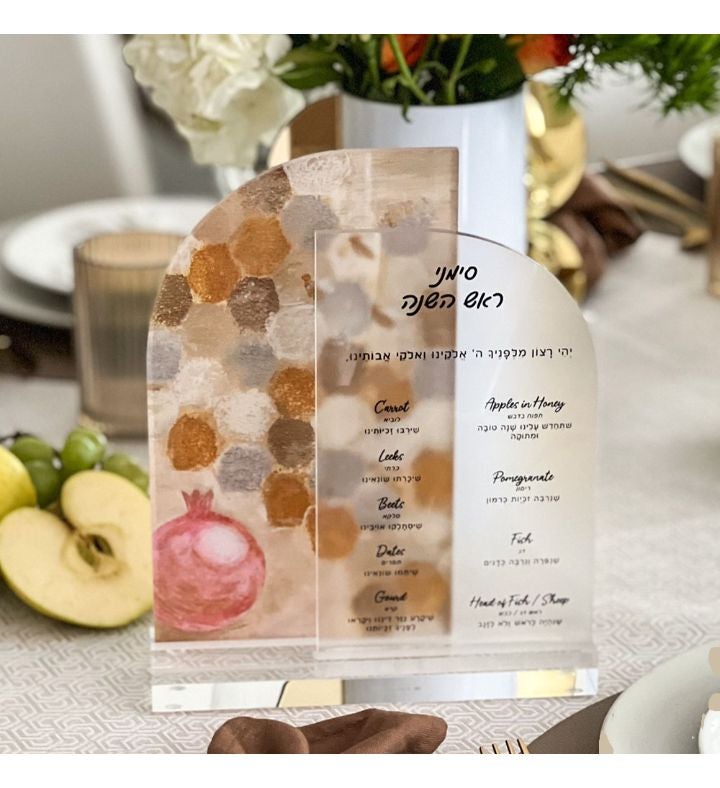 Bt Shalom Lucite Painted Simanim List Display For Rosh Hashanah