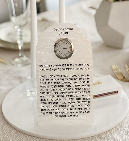 Bt Shalom Pearl Lucite Hadlakos Shabbat Prayers Display With Clock