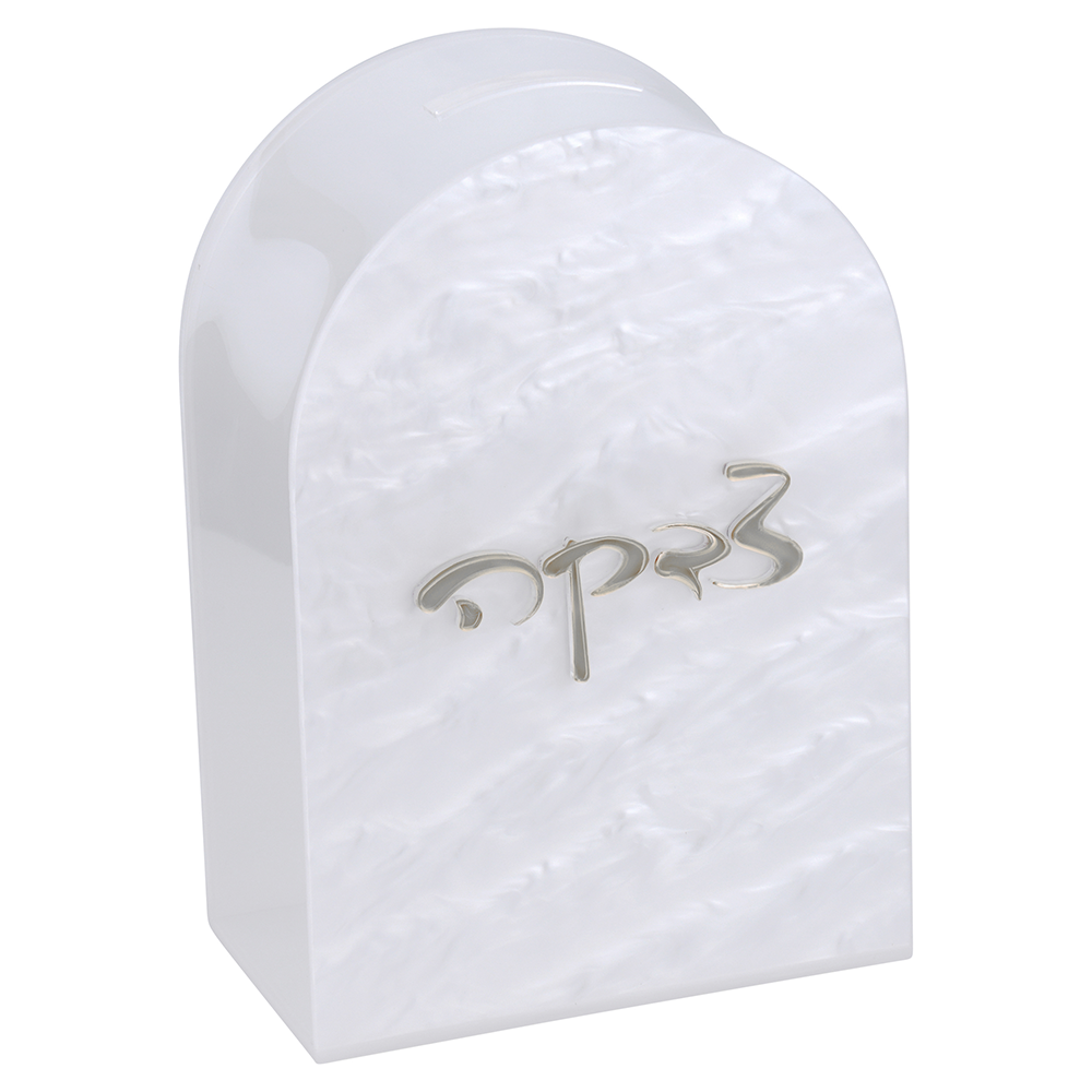 Bt Shalom Pearl Lucite Dome Tzedaka Charity Box With Logo Shabbat Text