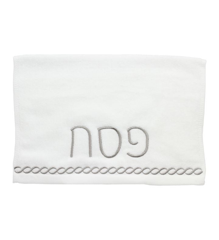 Bt Shalom Passover Seder Set Braided Design With Towel