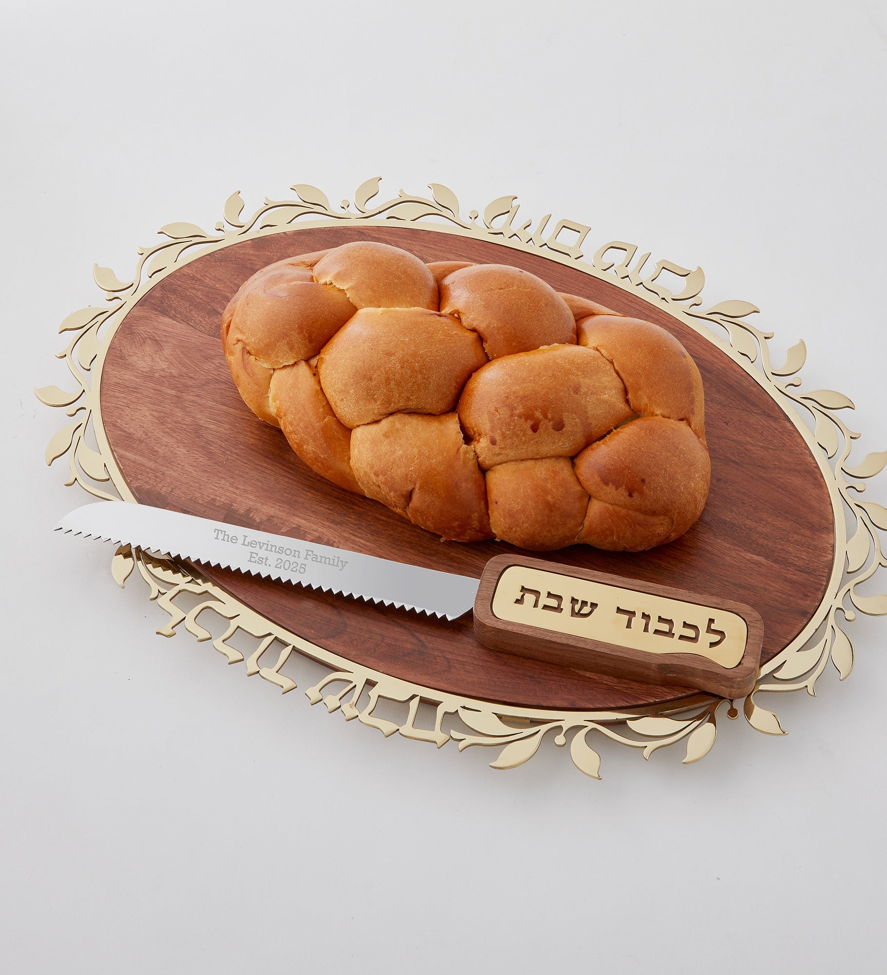 Engraved Judaica Gold & Wood Challah Board and Knife Set